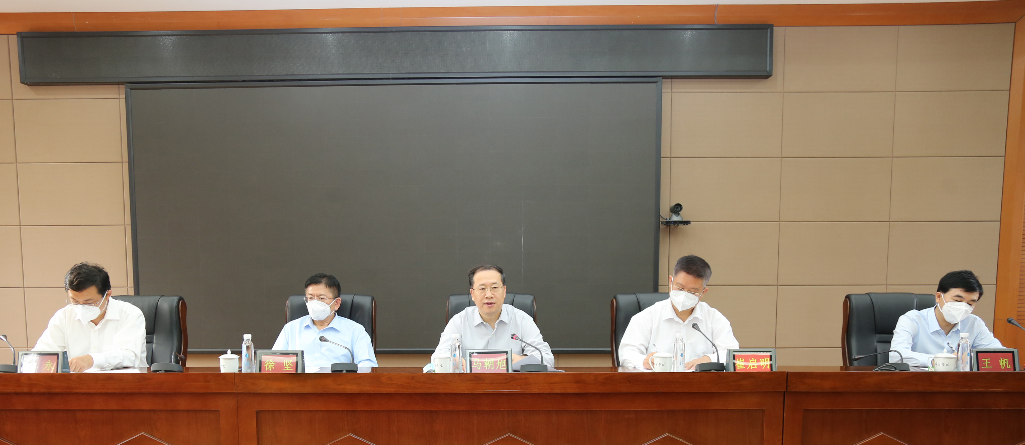 20220913马朝旭副部长在任职宣布会上作重要指示.JPG
