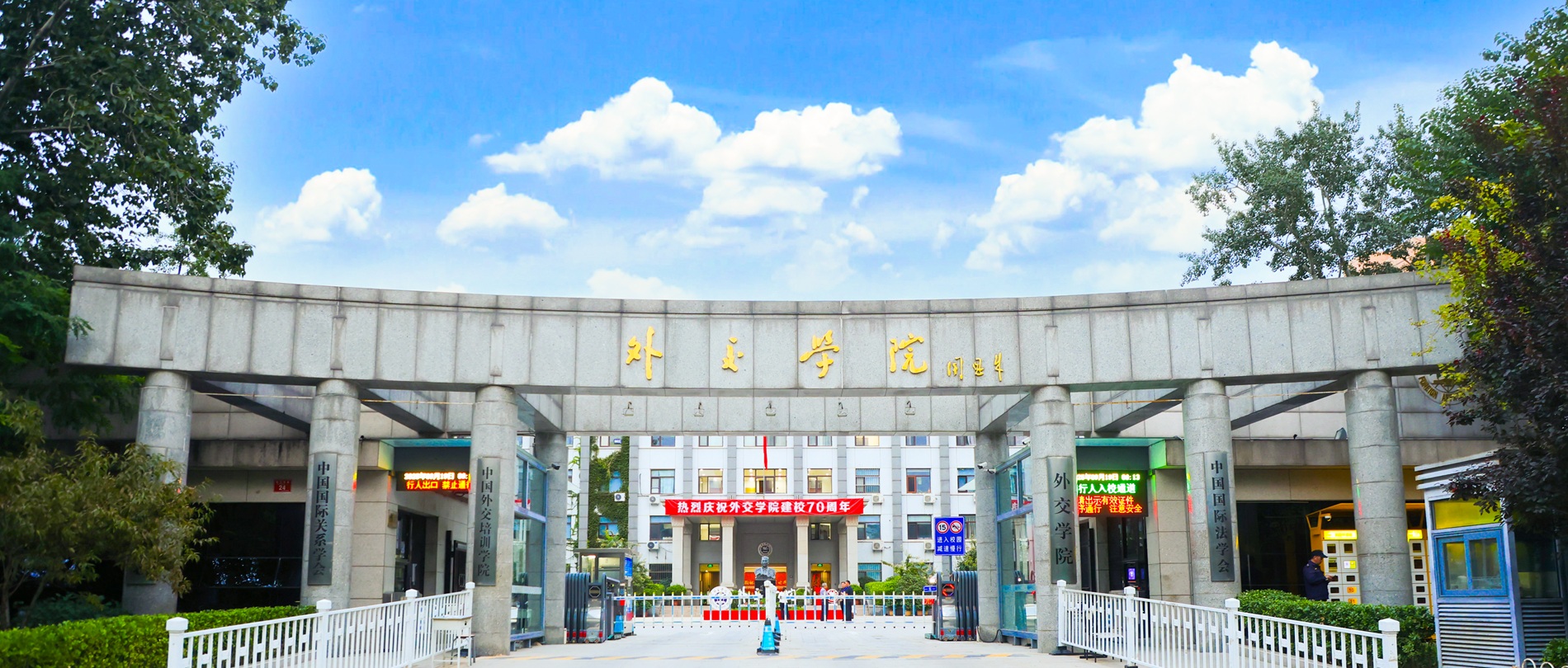 老校区大门修改照片.jpg